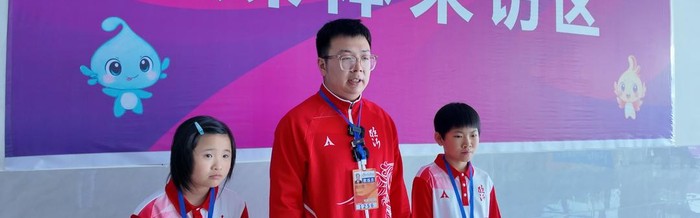 v体育-首金诞生！临沂这两位姑娘夺得第一届特奥会滚球女子双打冠军|金牌|鞠成宝|魏田雨|李芮萱|临沂代表队_新浪新闻