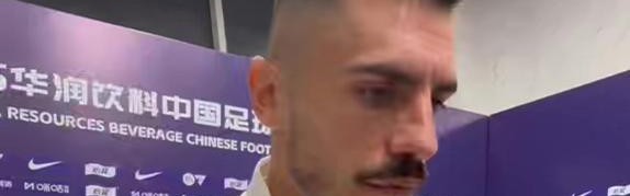 目标世界杯，玉昆外援布尔克：罗马尼亚要力争世预赛小组第一