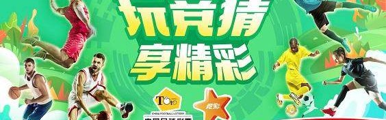 v体育-竞猜欧洲杯背后的意义：既有乐趣，又是善举